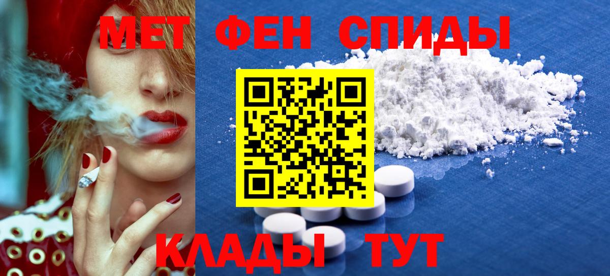 Нововоронеж  Amphetamine Розовый  Амфетамин  АМФ  Вход с VPN 