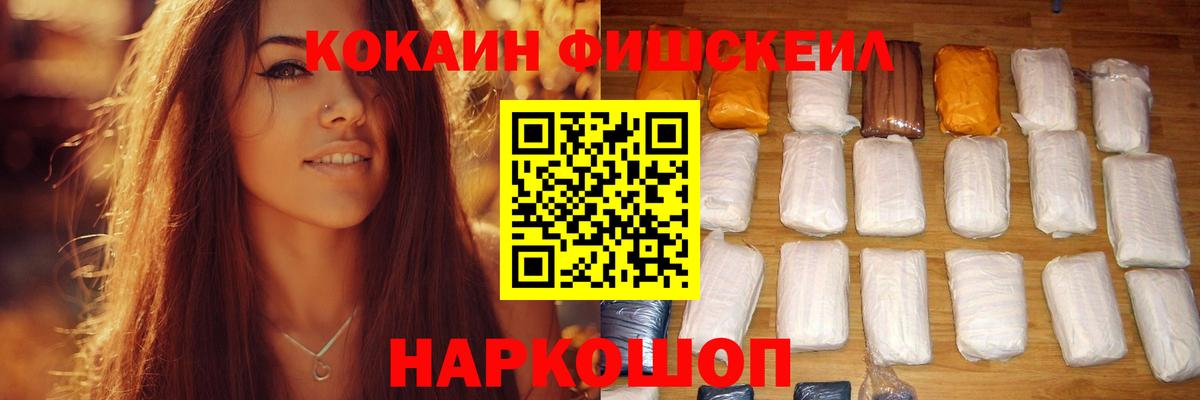 Канабис Нововоронеж