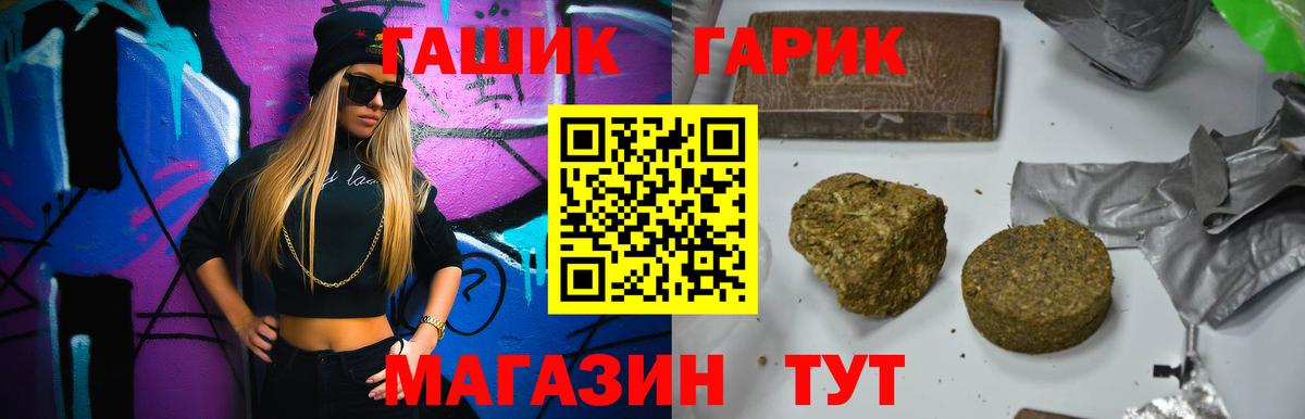 ГАШИШ Premium Нововоронеж