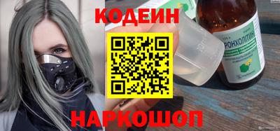 прущая мука Славянск-на-Кубани