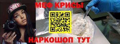прущая мука Славянск-на-Кубани