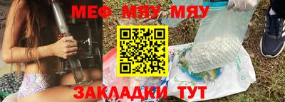 прущая мука Славянск-на-Кубани