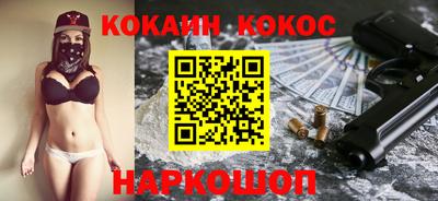 прущая мука Славянск-на-Кубани
