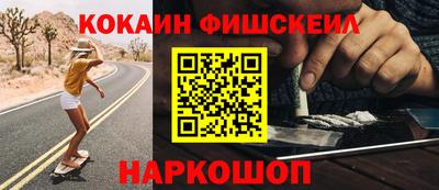 apvp Сланцы