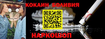 apvp Сланцы