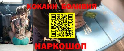 прущая мука Славянск-на-Кубани