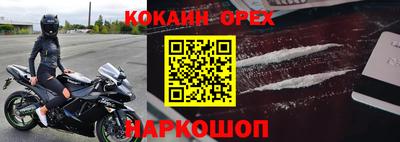 apvp Сланцы