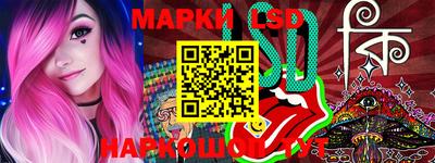 прущая мука Славянск-на-Кубани