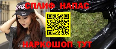 apvp Сланцы