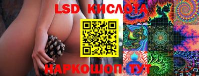 apvp Сланцы