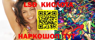 apvp Сланцы