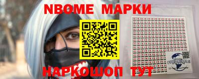 прущая мука Славянск-на-Кубани