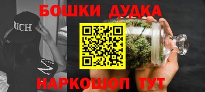 apvp Сланцы