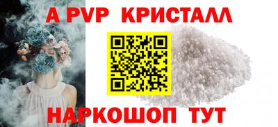 прущие грибы Ставрополь