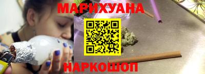 прущая мука Славянск-на-Кубани