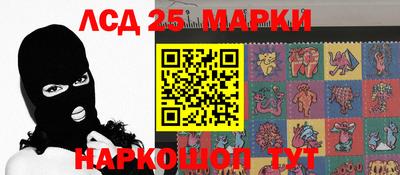 apvp Сланцы