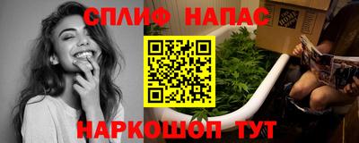 прущая мука Славянск-на-Кубани