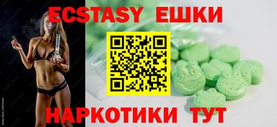 прущие грибы Ставрополь