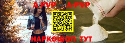 гашишное масло Старая Купавна