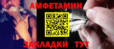 apvp Сланцы