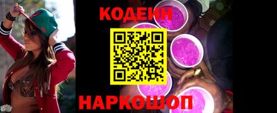 гашишное масло Старая Купавна