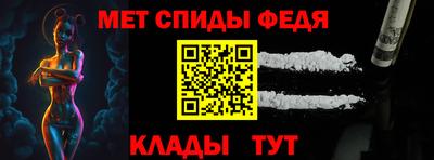 прущая мука Славянск-на-Кубани