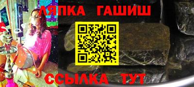 прущая мука Славянск-на-Кубани