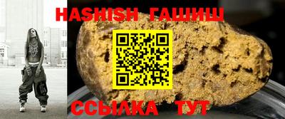 прущие грибы Ставрополь