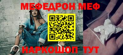 apvp Сланцы
