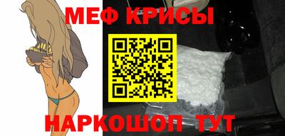 прущая мука Славянск-на-Кубани