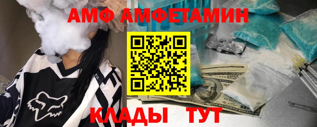 Метамфетамин пудра  Вход с VPN  Нововоронеж 