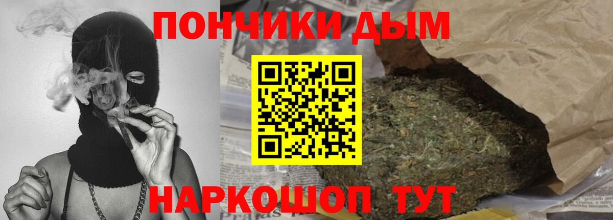 Каннабис THC 21%  Конопля Amnesia  Вход с VPN  Конопля Ganja  Нововоронеж  Шишки марихуана Ganja 